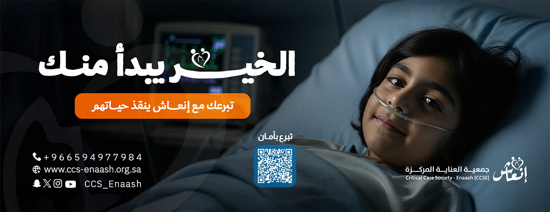 ENAASH STORE image-slider-0