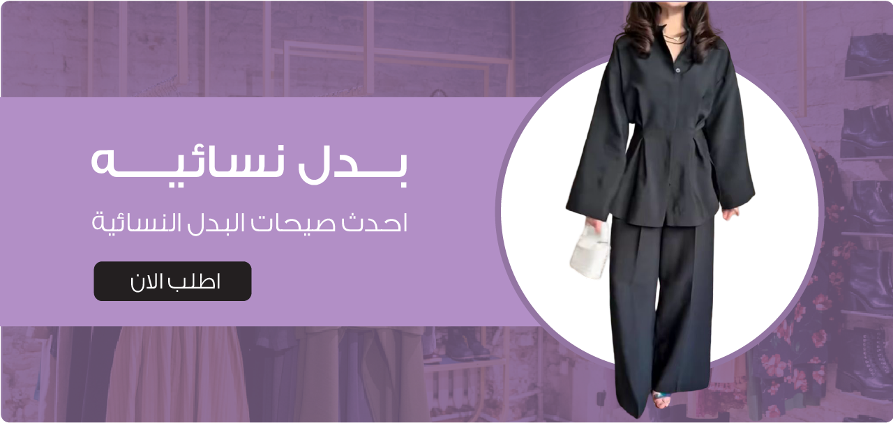 Le Via Femina image-slider-0