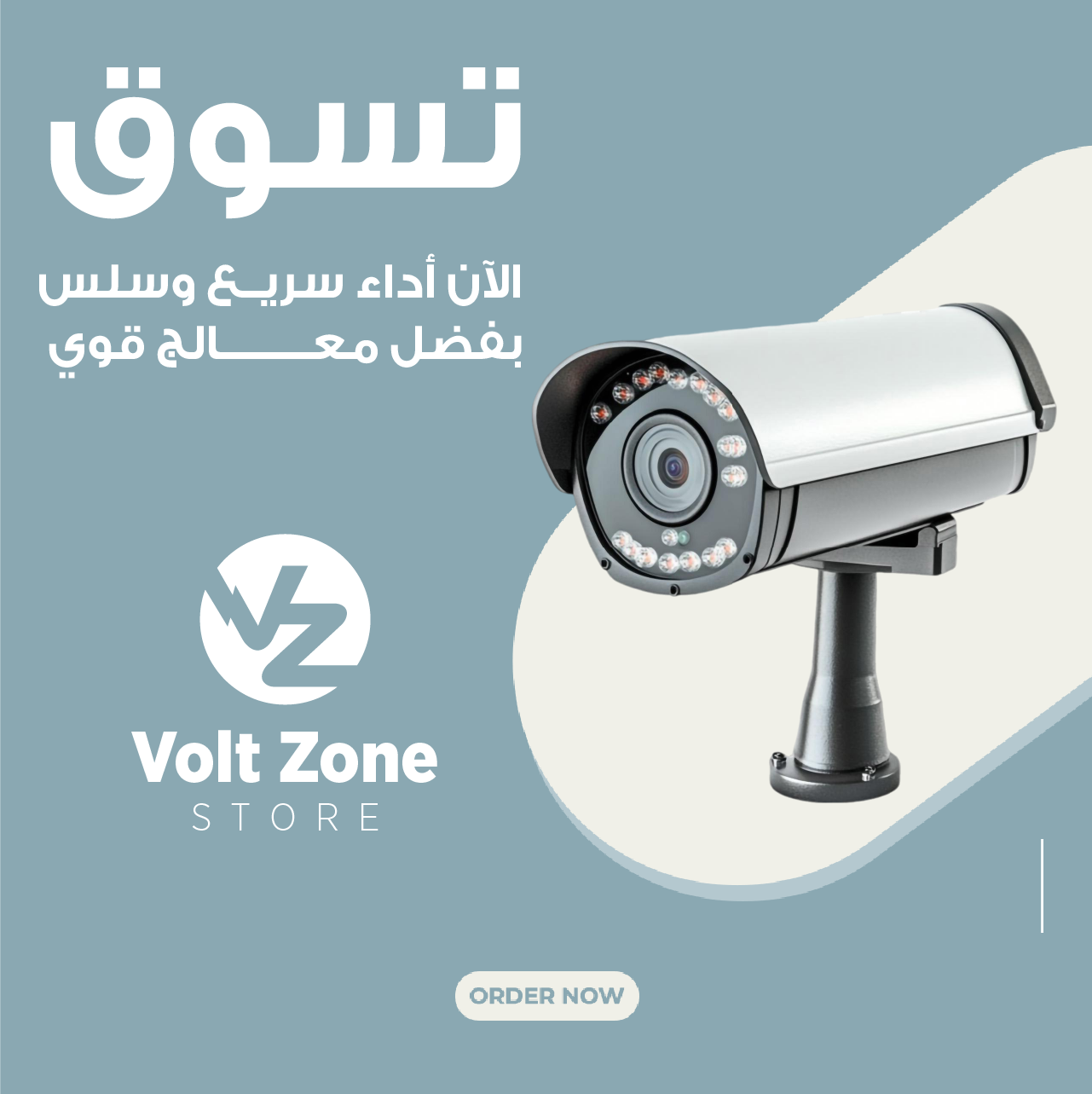 Volt Zone image-slider-0