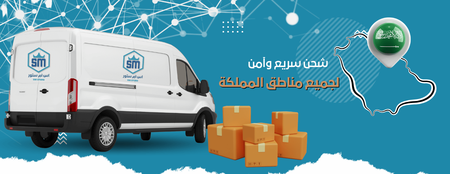 S.m store image-slider-0