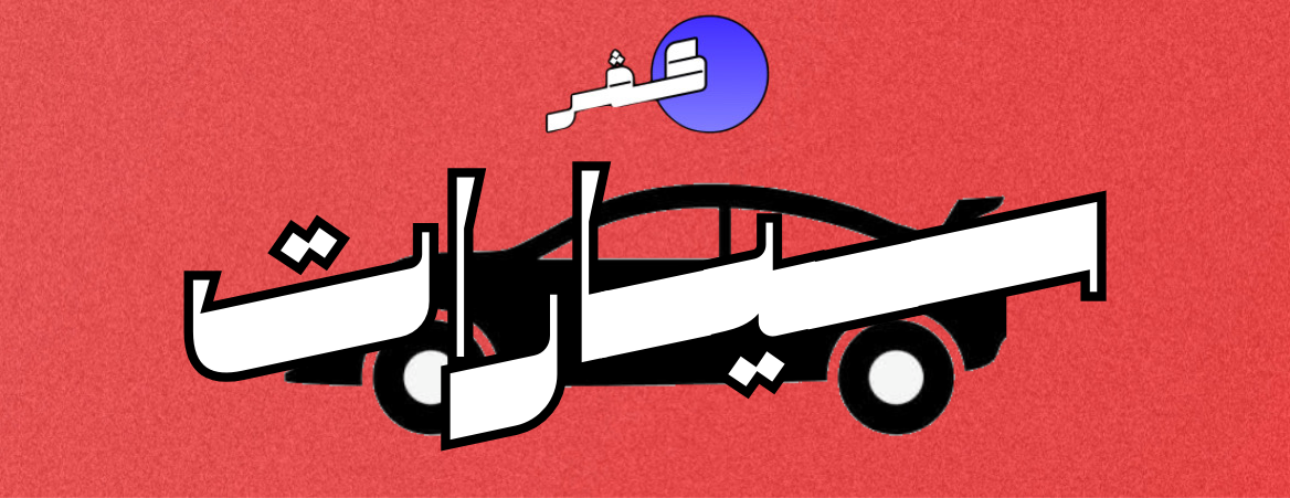 كـڤـر image-slider-4