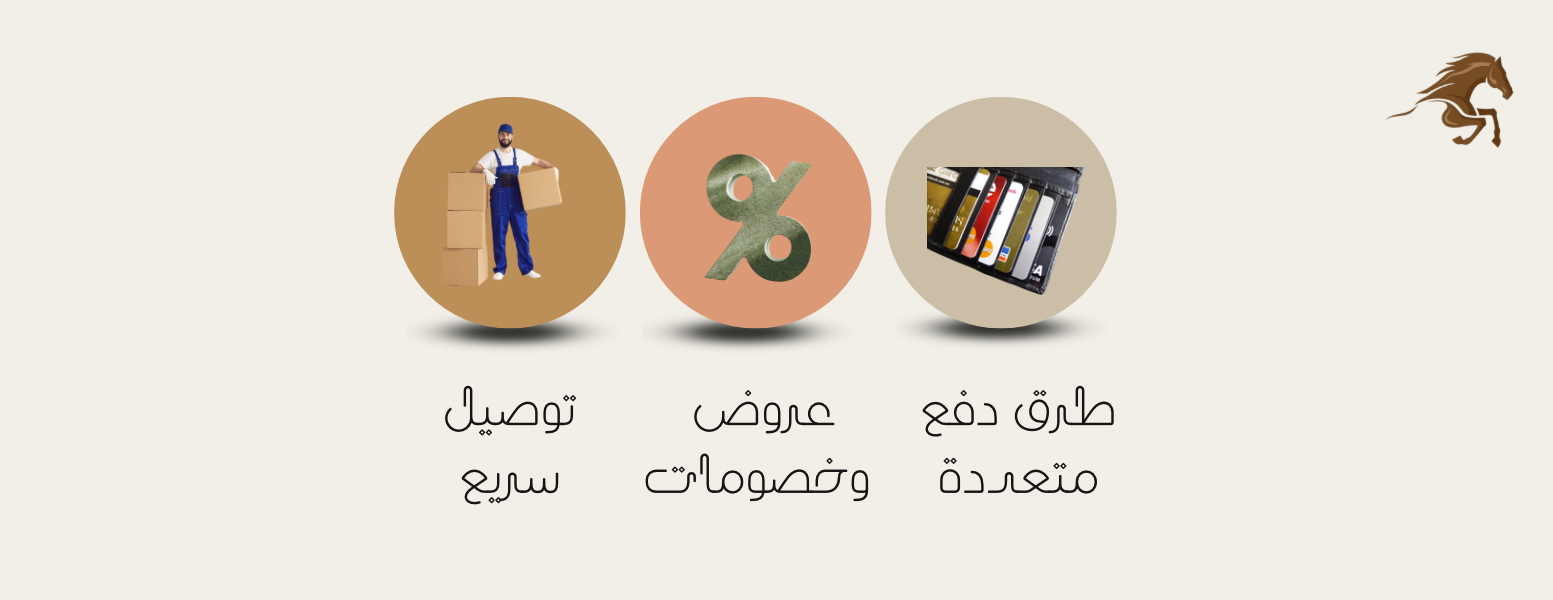 رزة فرس بوتيك image-slider-1