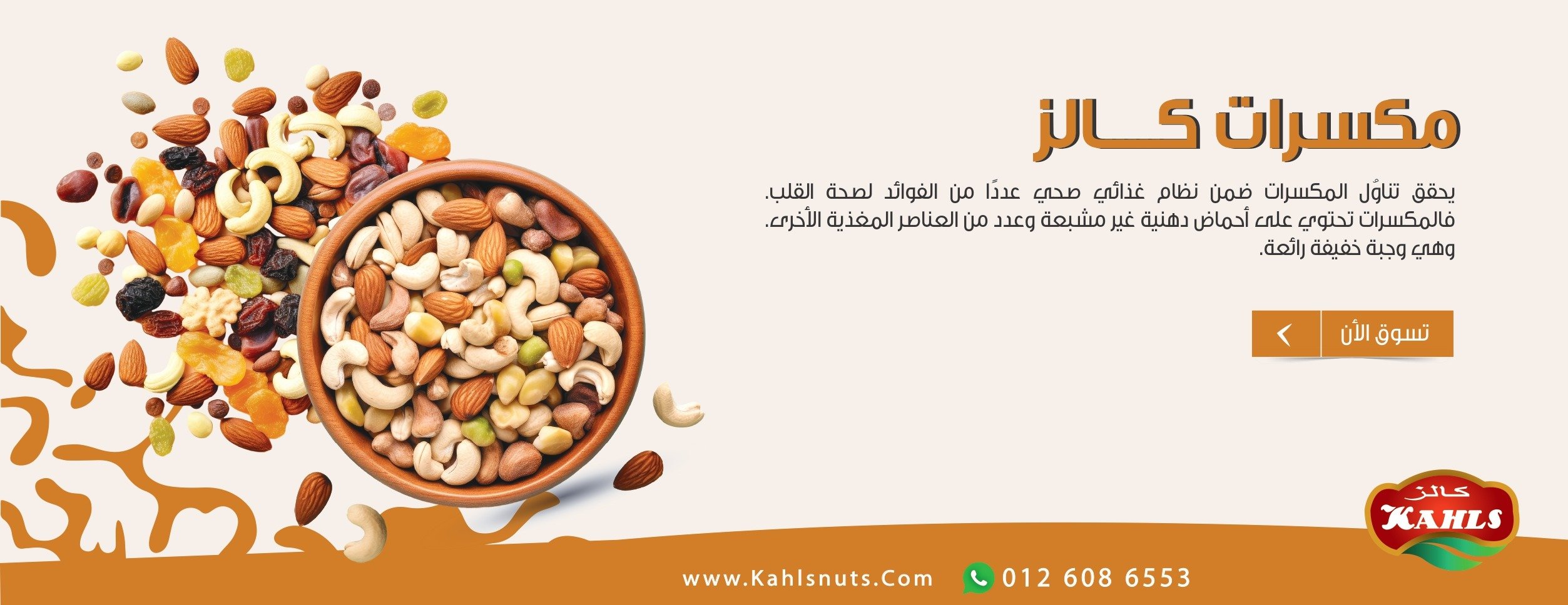 KAHLS image-slider-0