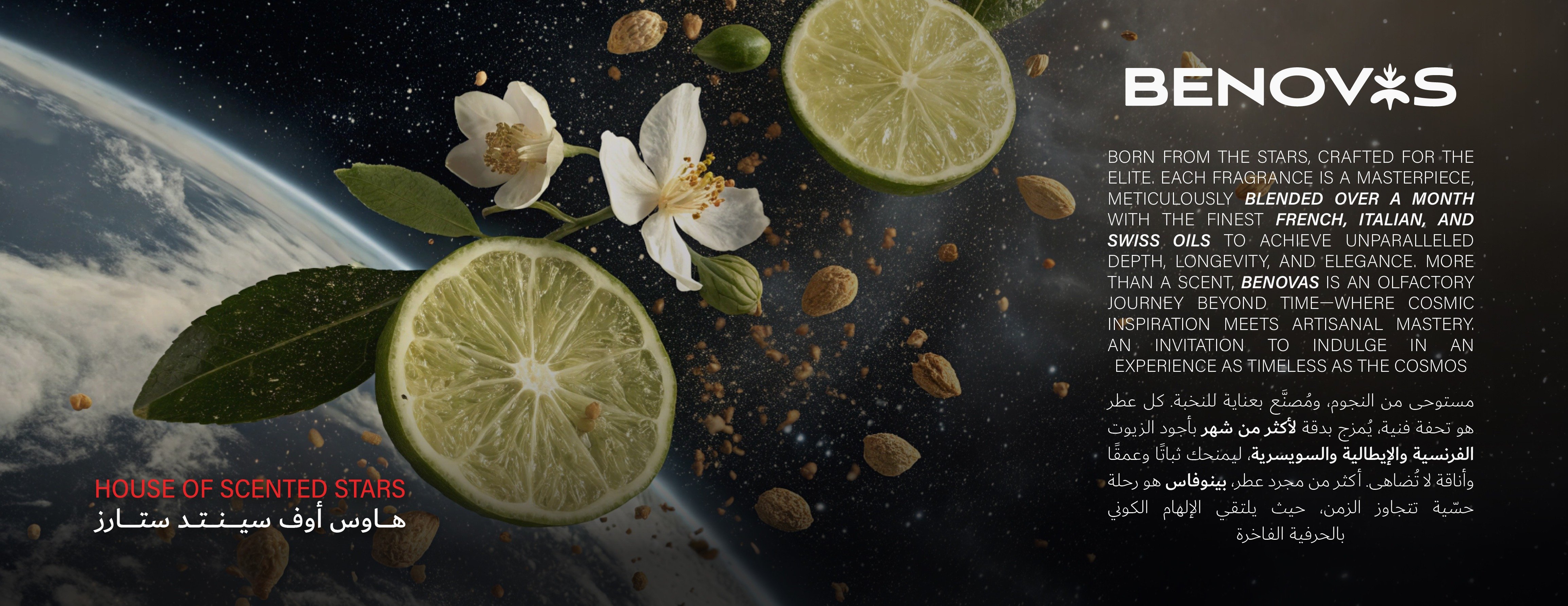 بينوفاس image-slider-0