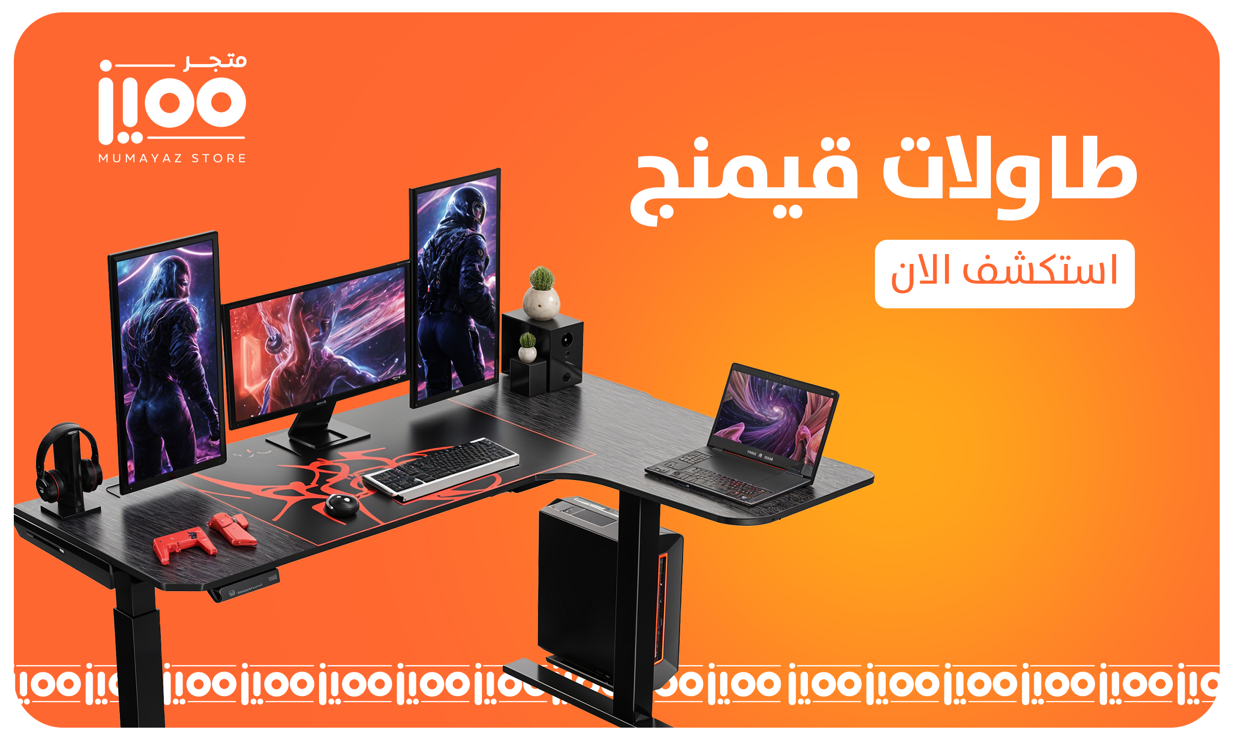 متجر مميز image-slider-2