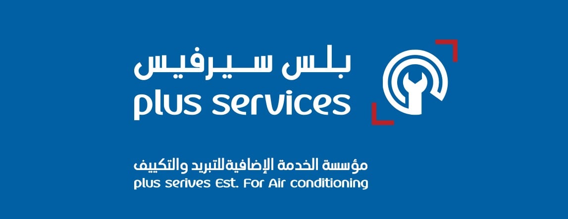 بلس أون أوف | Plus On Off image-slider-0