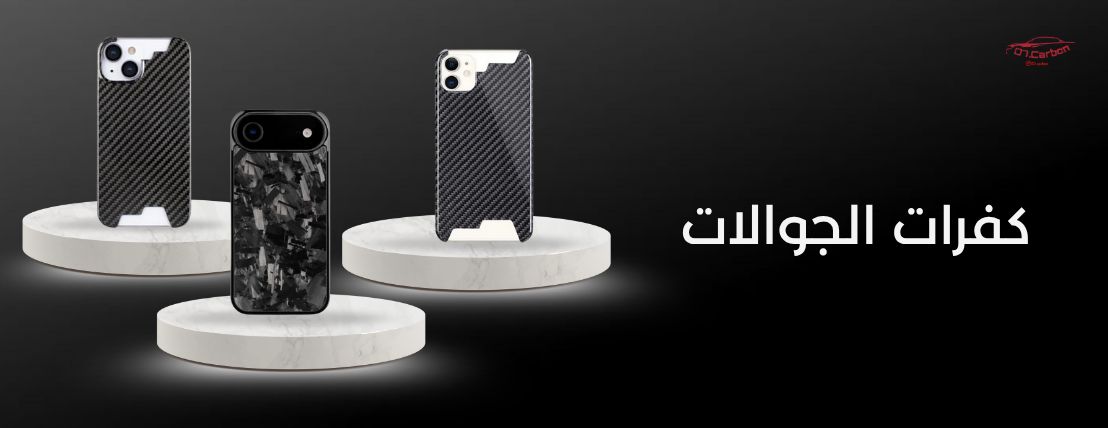 D7.Carbon image-slider-0