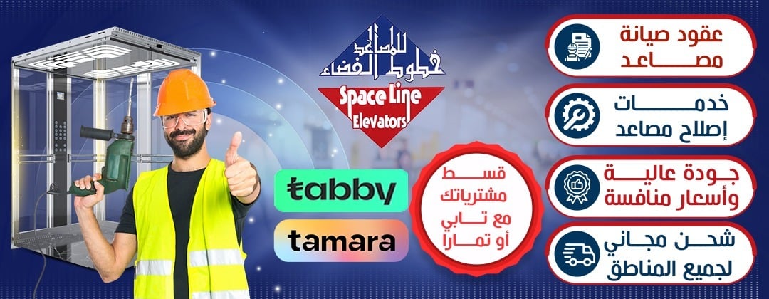 fixed banner