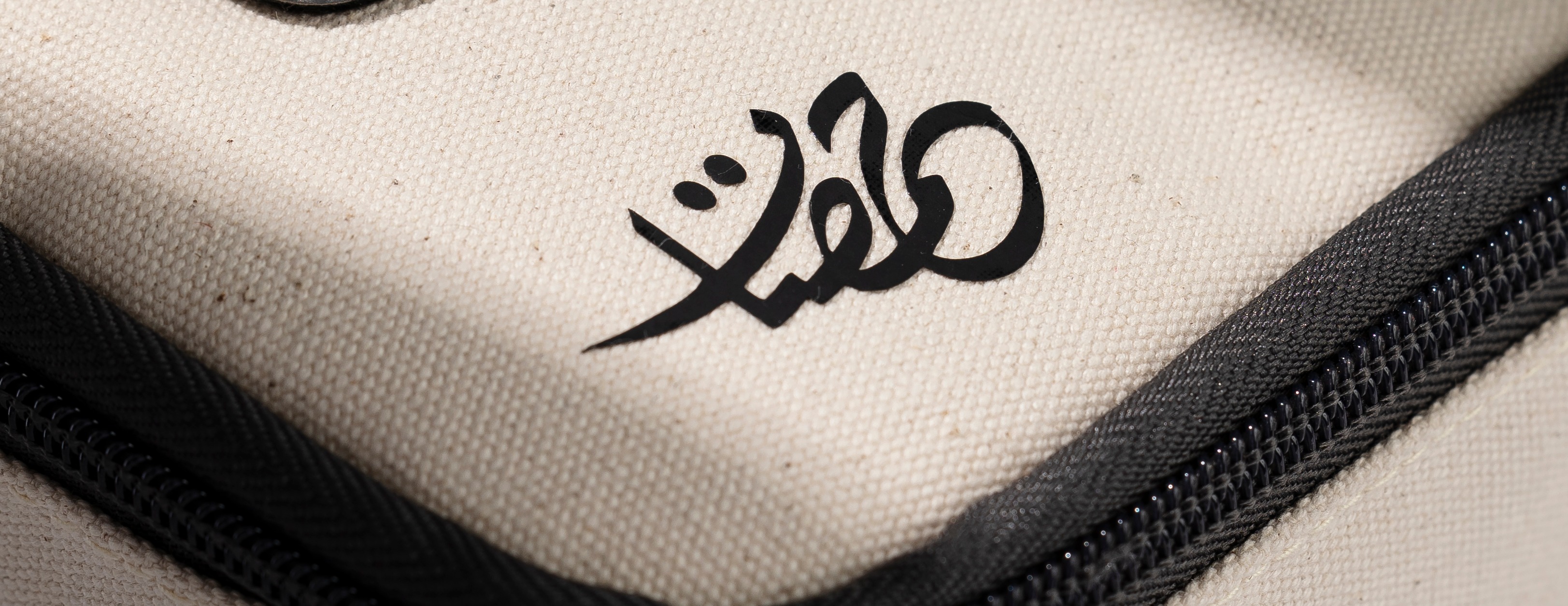 حمصات image-slider-2