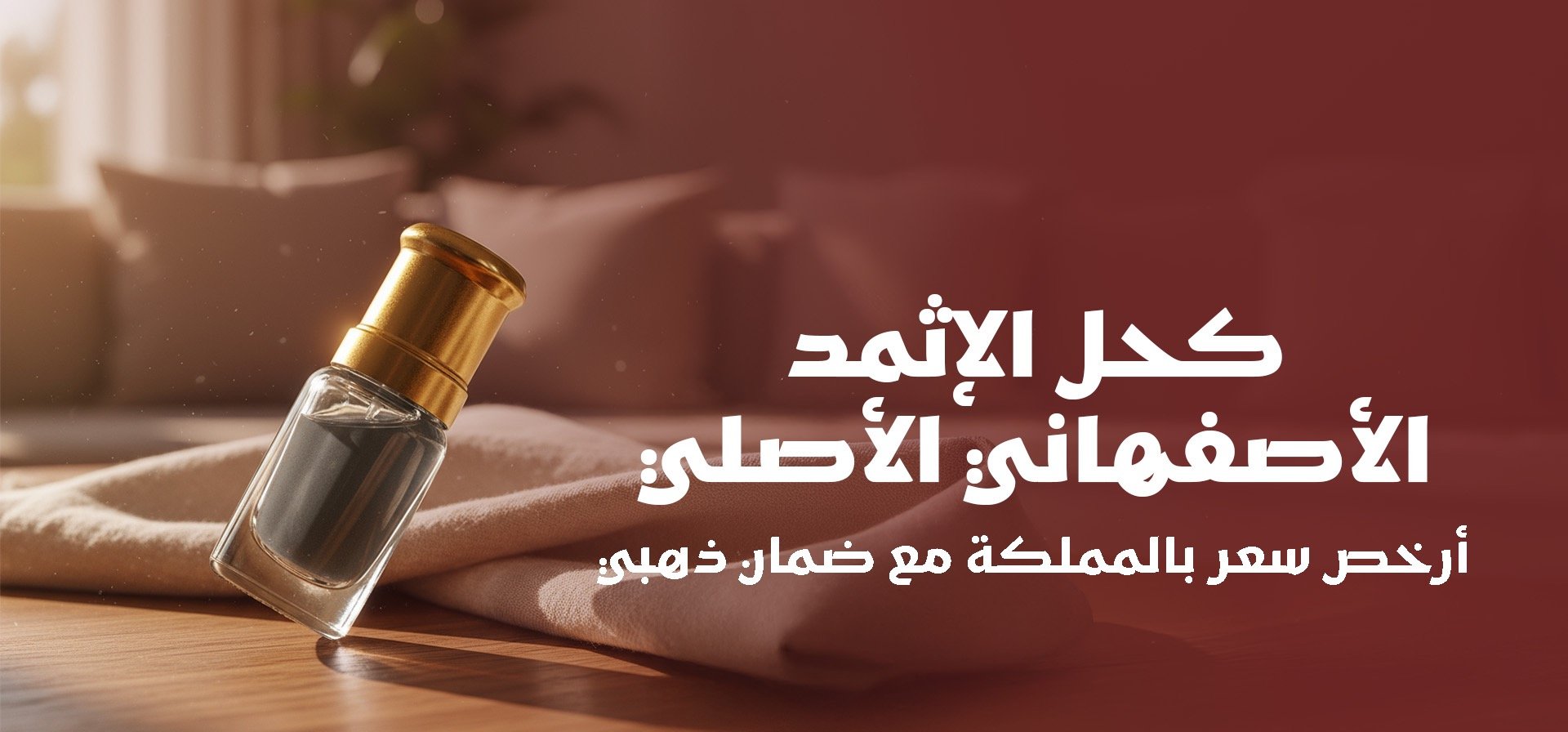 كحيل