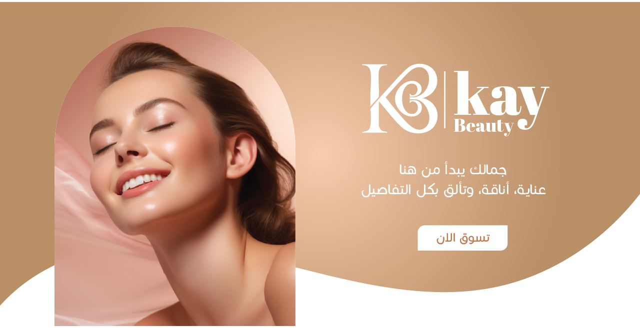 Kay Beauty image-slider-0