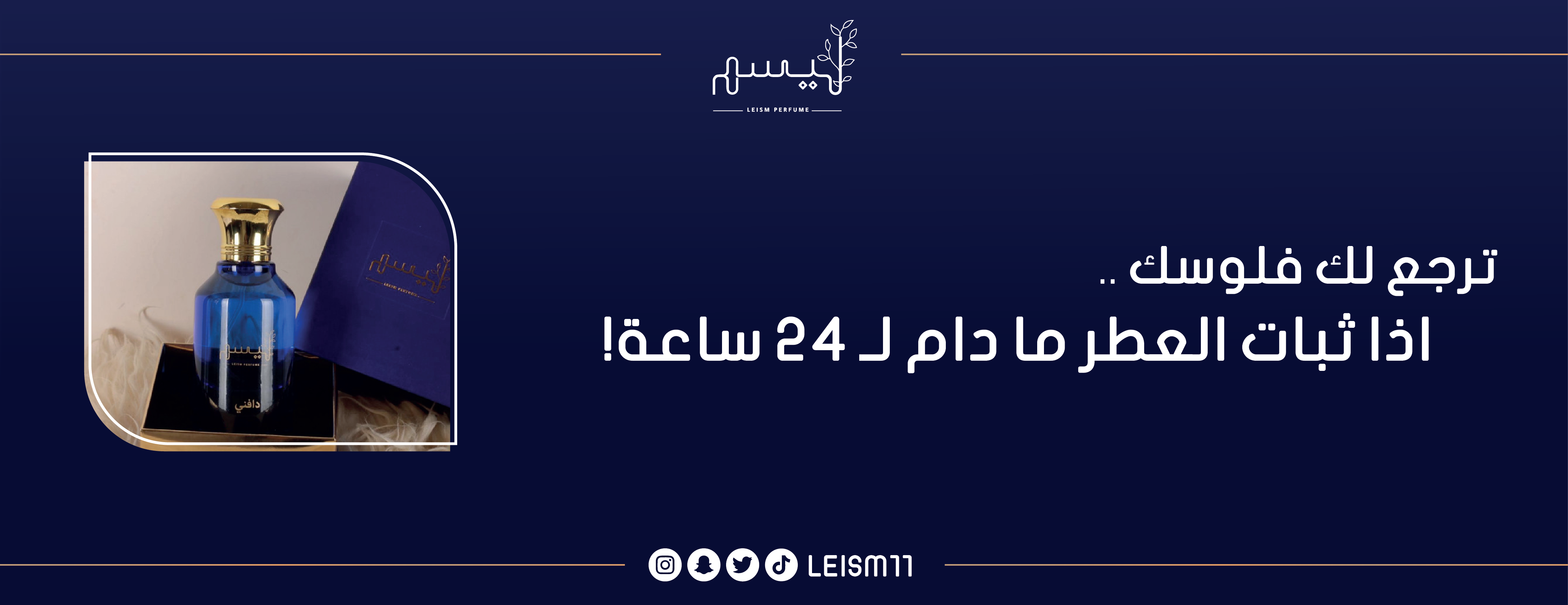 ليسم image-slider-0