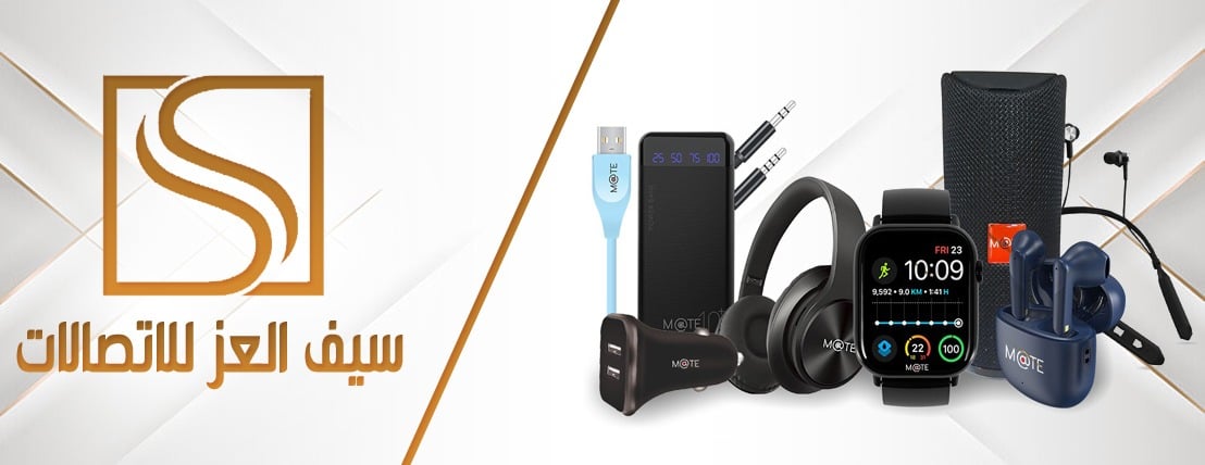 سيف العز للاتصالات image-slider-0