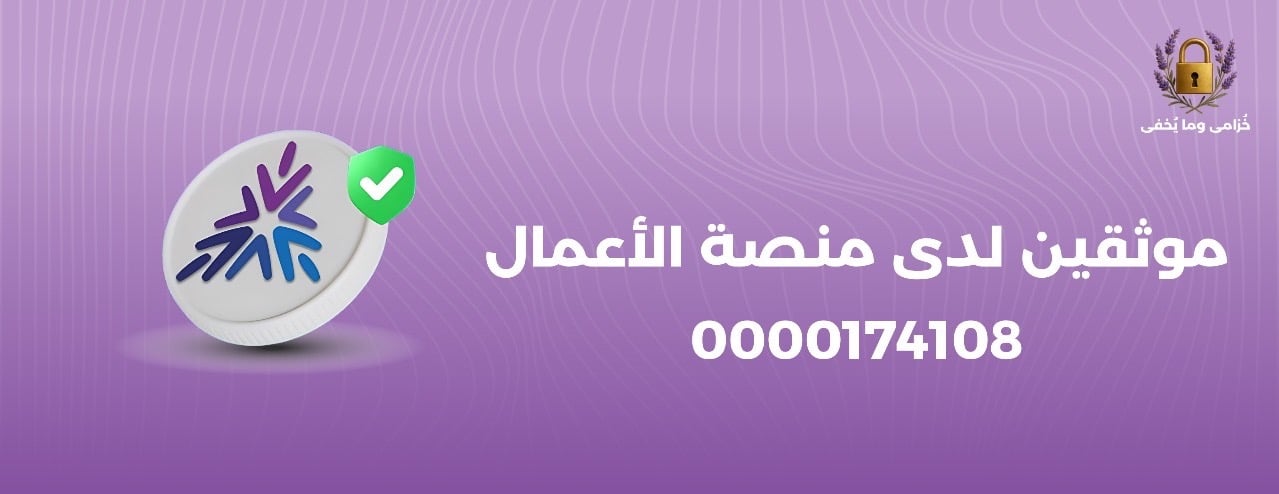 خزامى ومايُخفى . image-slider-0