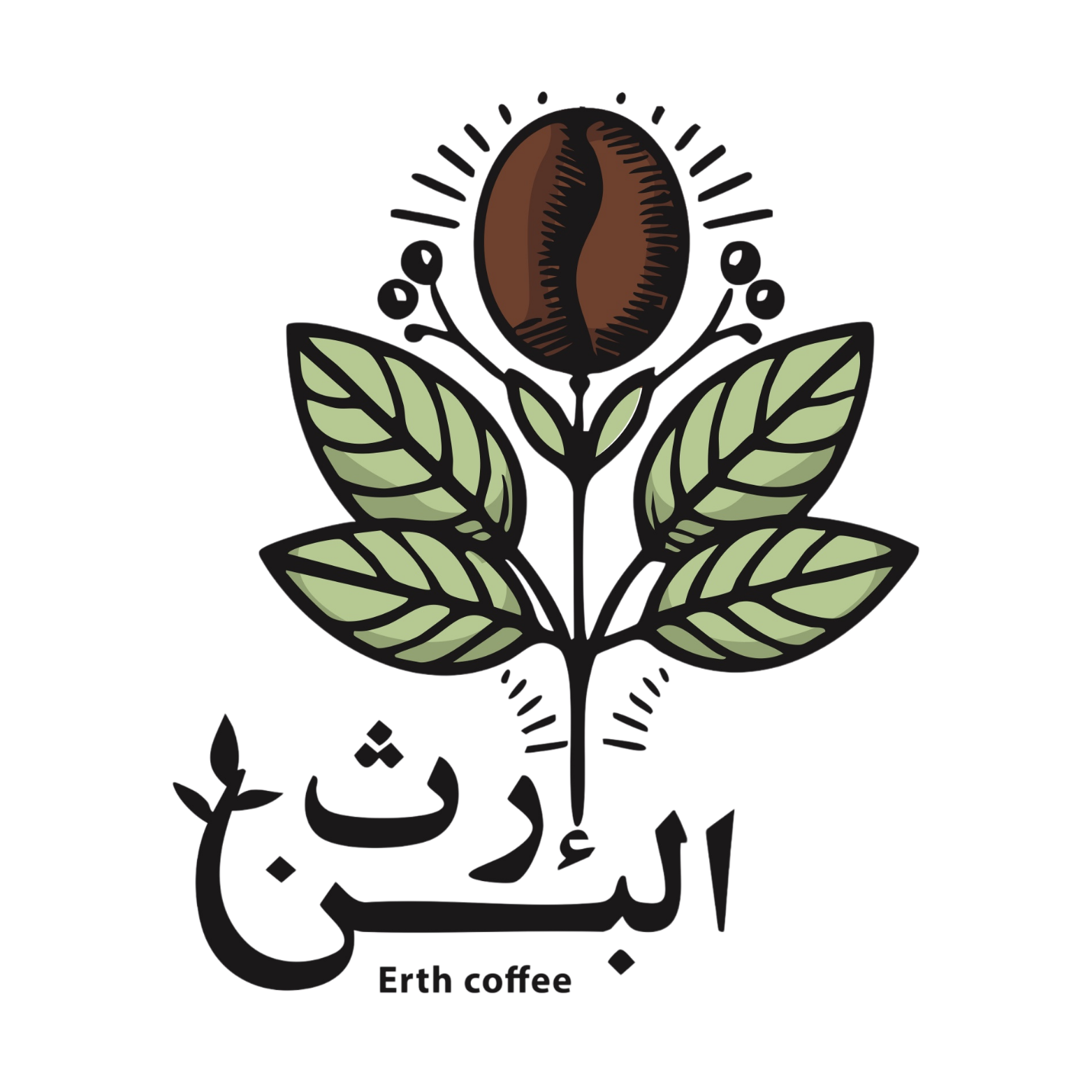 إِرْث البن
