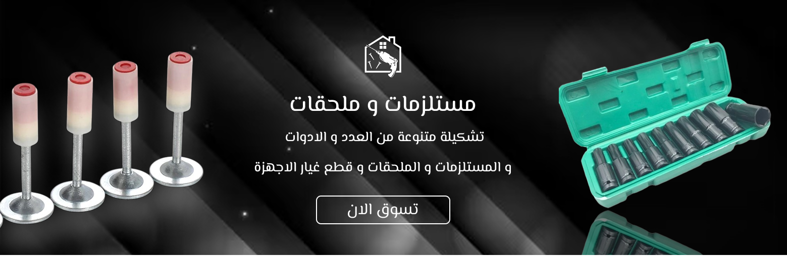 TOOL CENTER image-slider-0