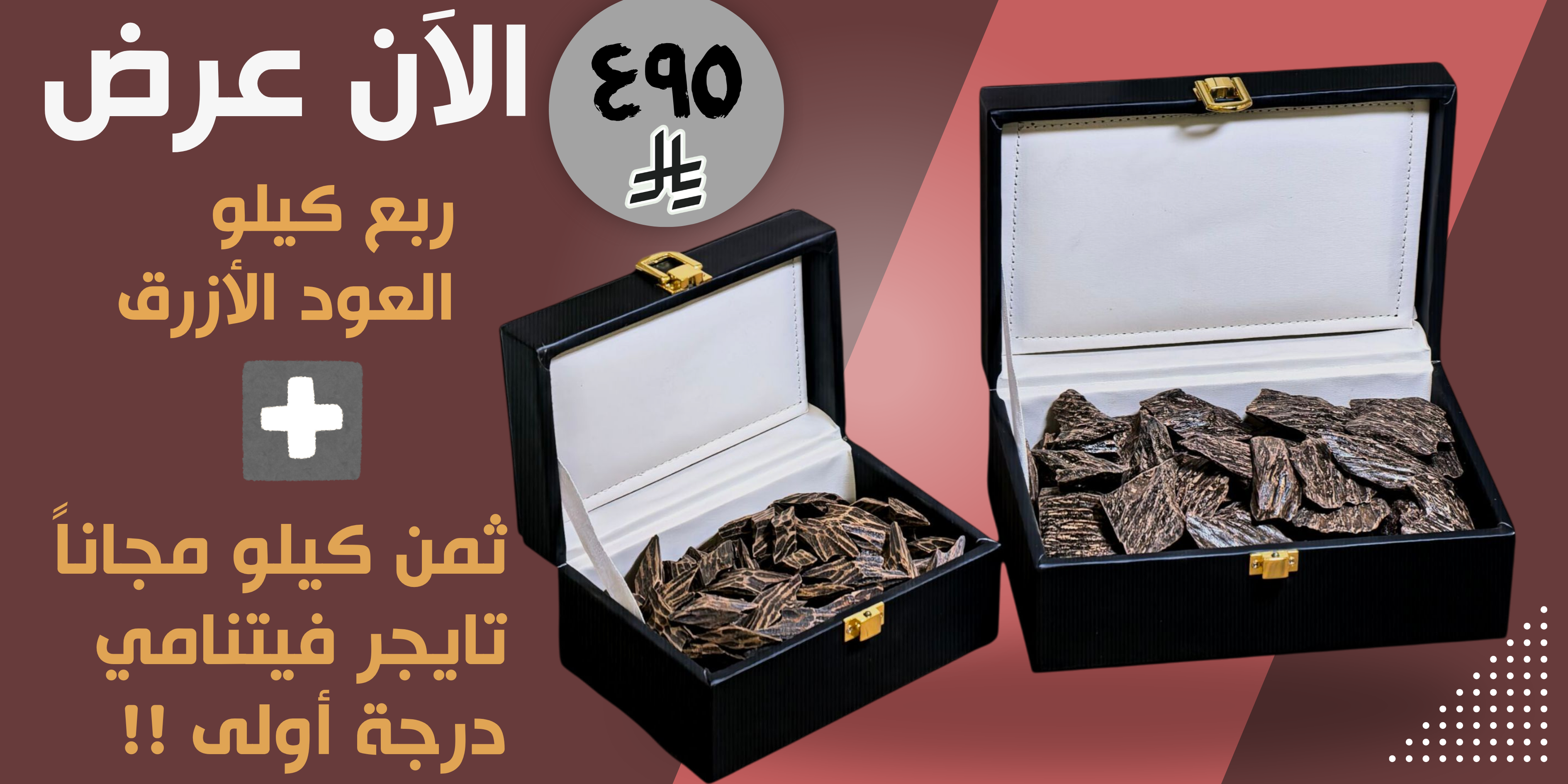 Banner  | رمز للعود