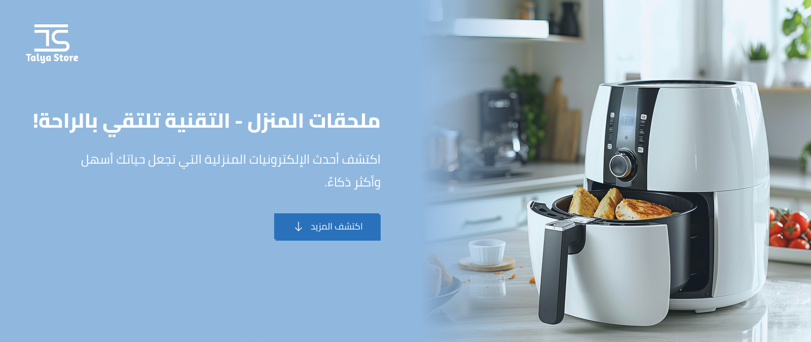 TALYA STORE image-slider-0