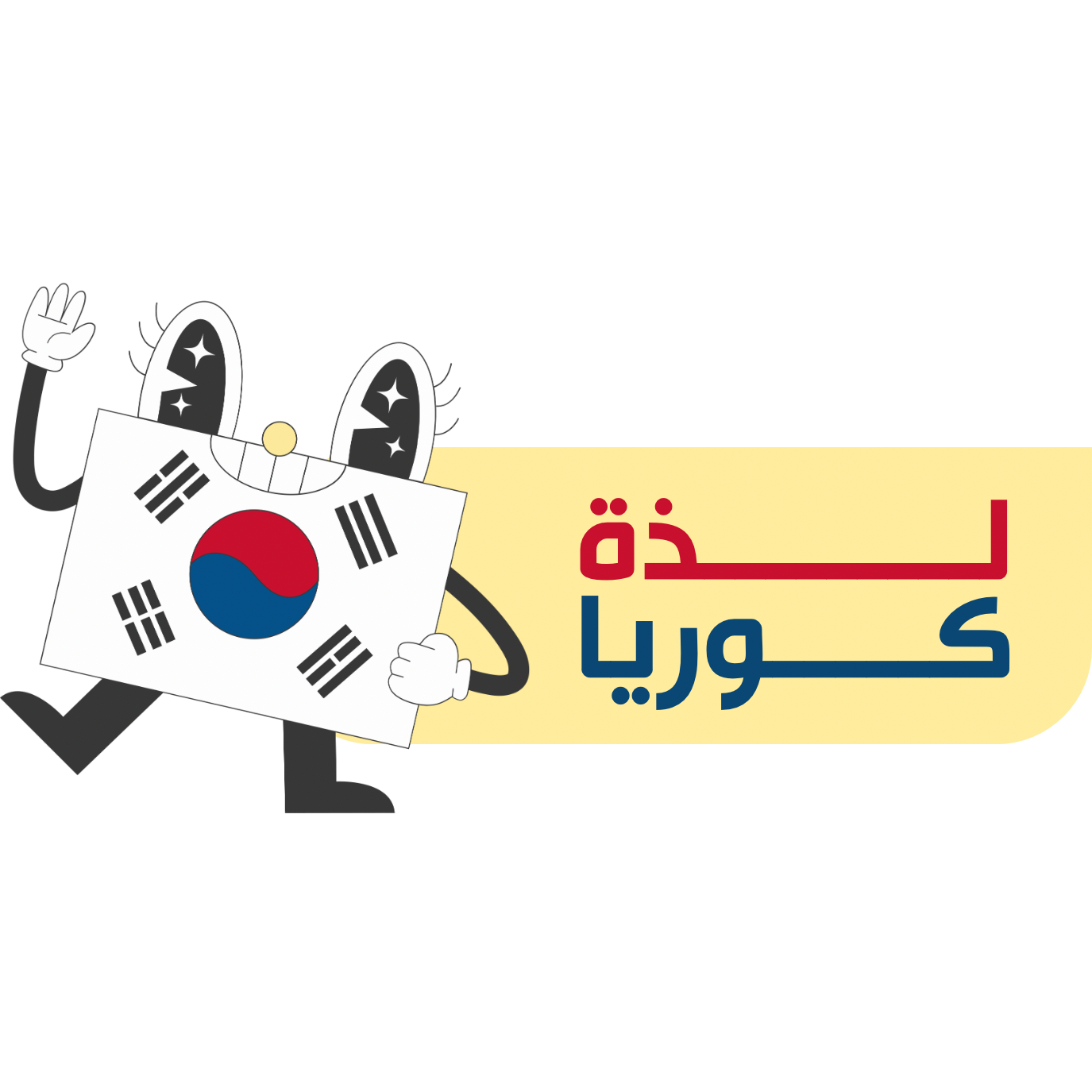 لذة كوريا
