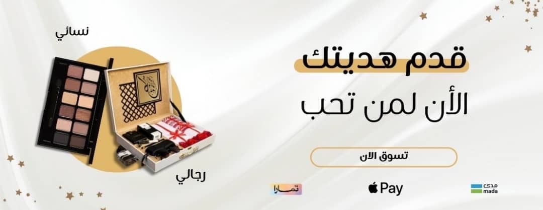 fixed banner