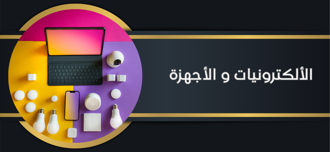 fixed banner
