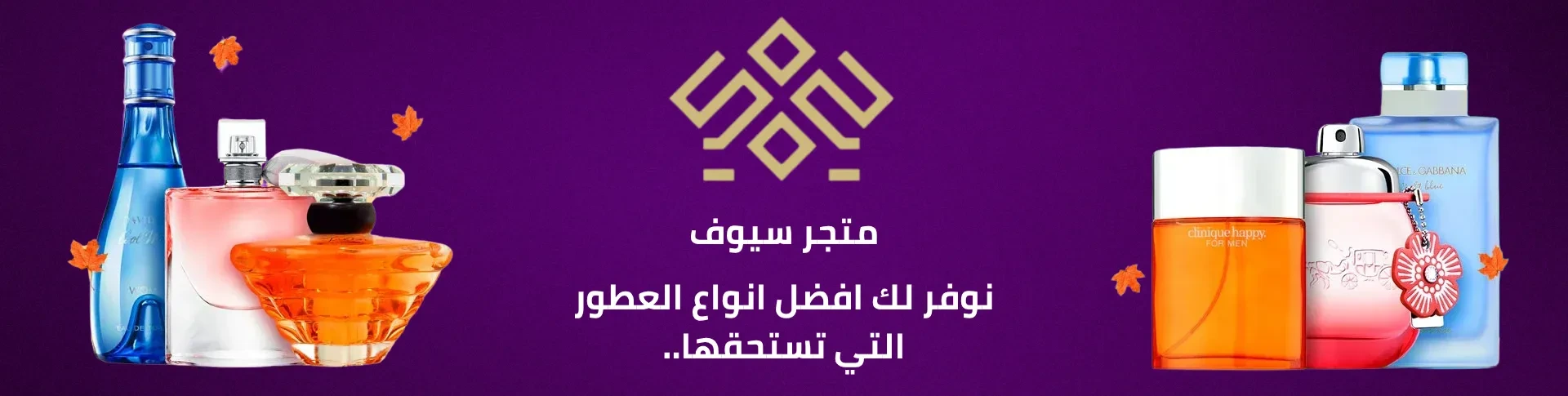 fixed banner