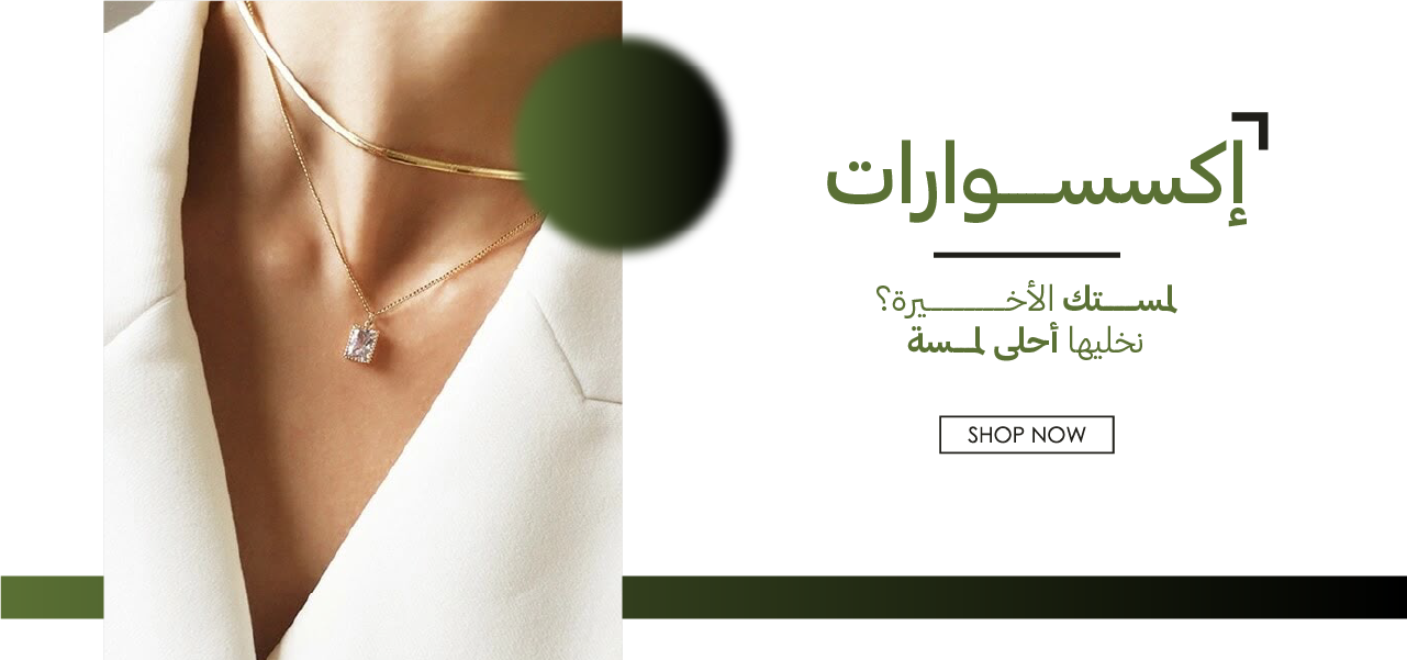 fixed banner