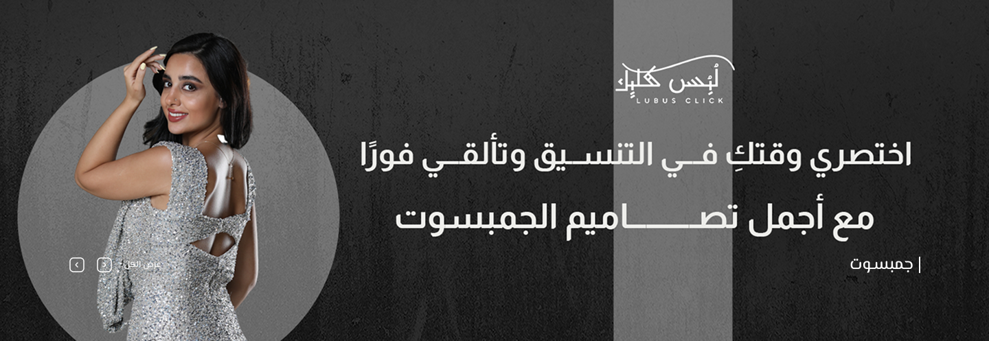 Banner  | Lubus Click