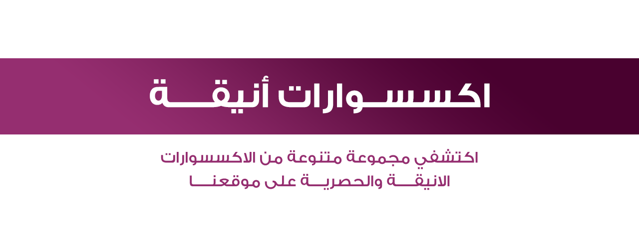 fixed banner