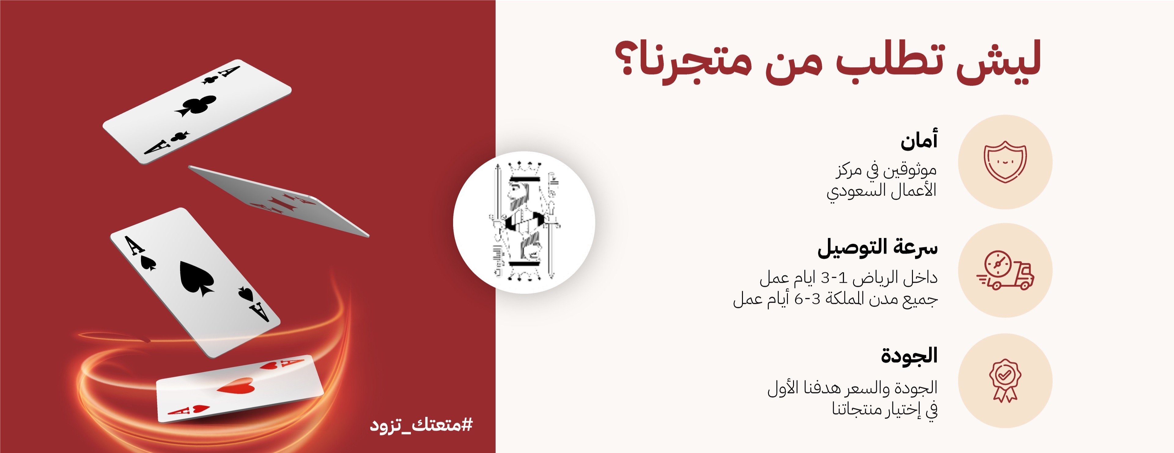 ملك البلوت image-slider-0