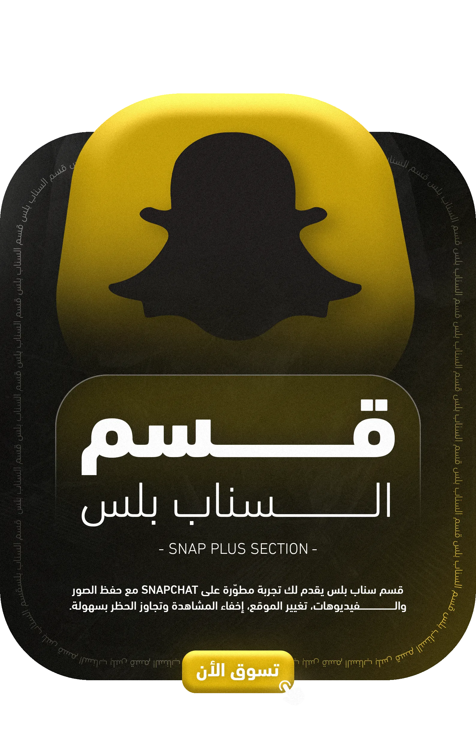 بانر ترويجي