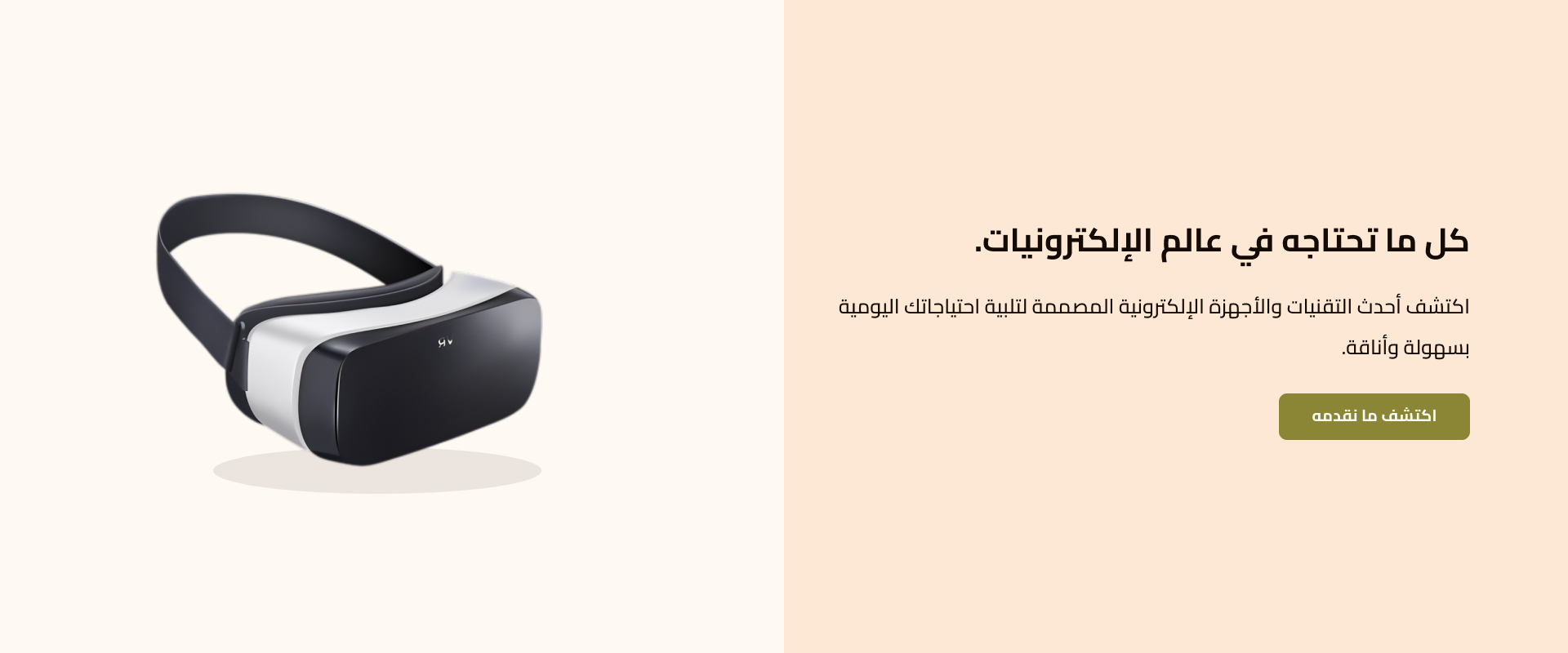 طويق image-slider-0