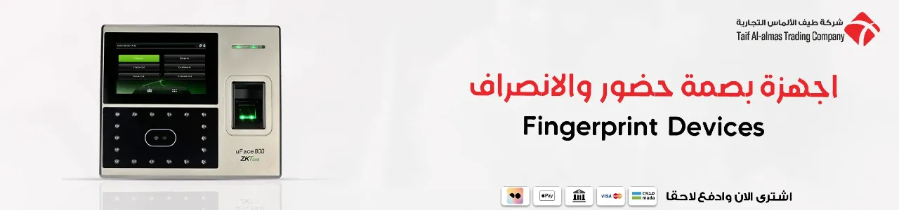 TAIF ALALMAS TRADING EST image-slider-3