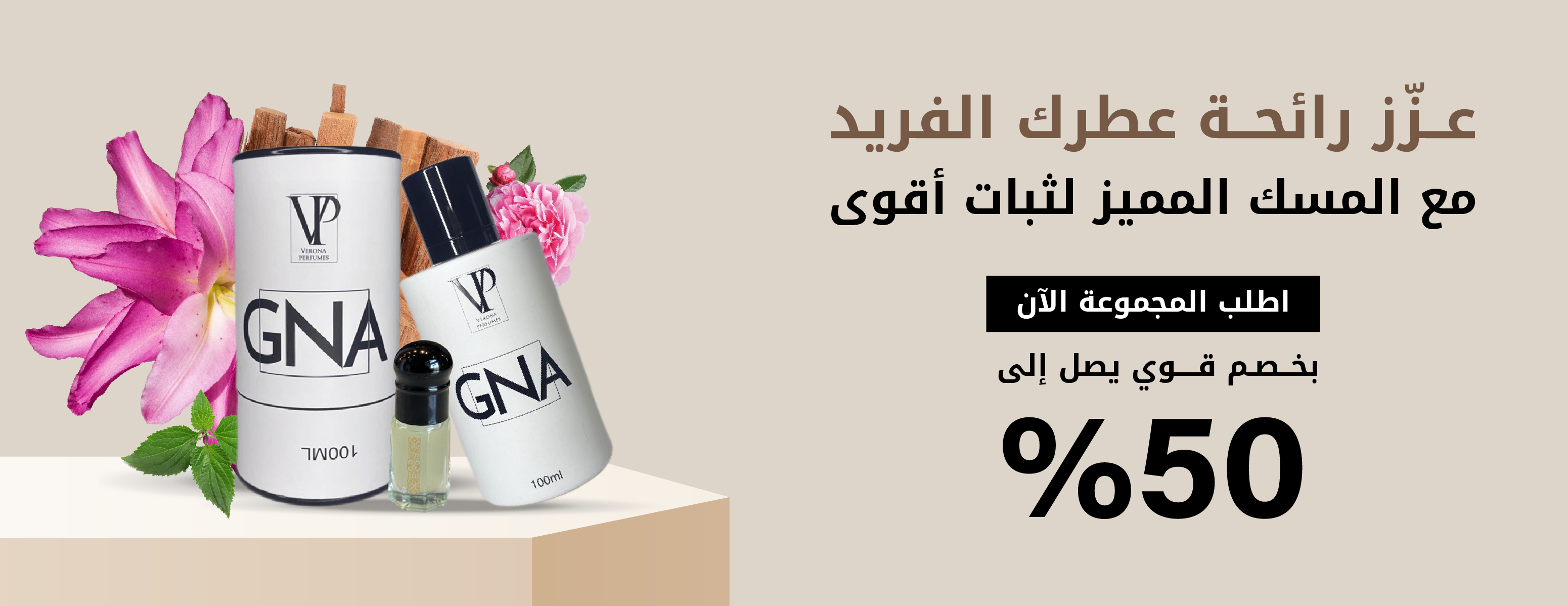 Verona perfumes image-slider-1