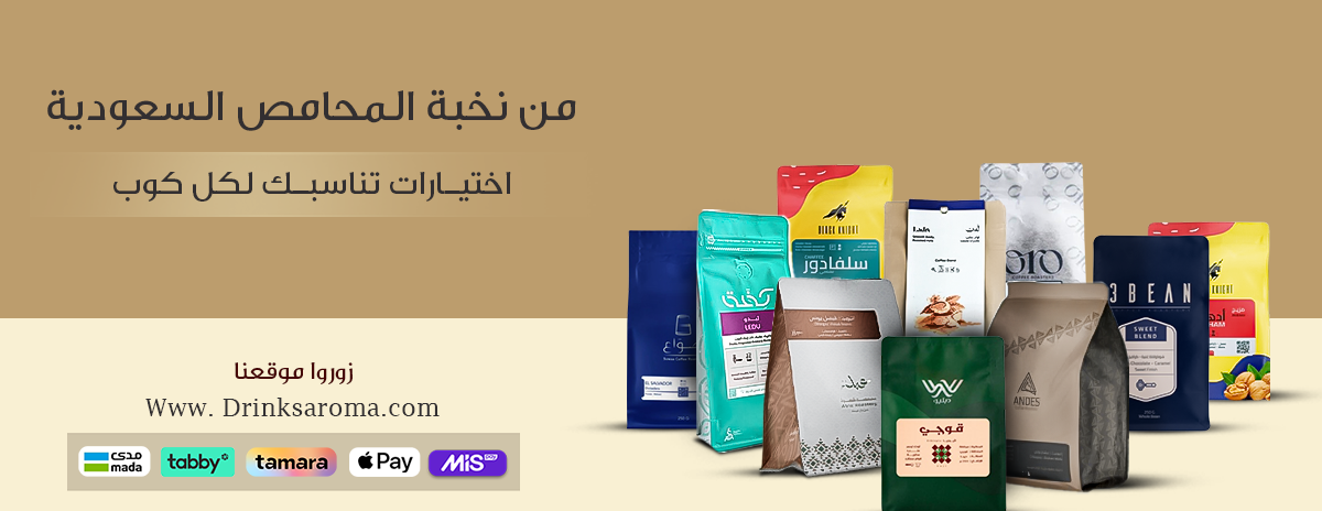 نكهة المشروب image-slider-0