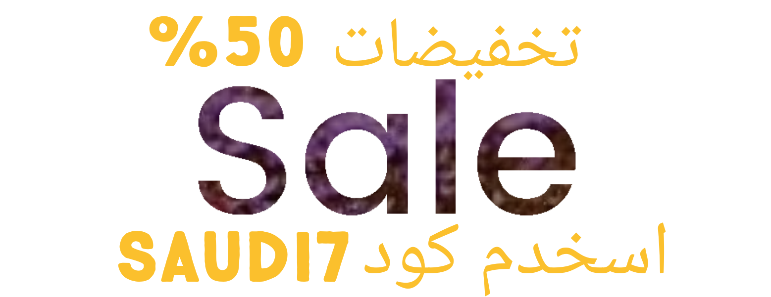 متجر زعفران أصل الريهقان image-slider-4