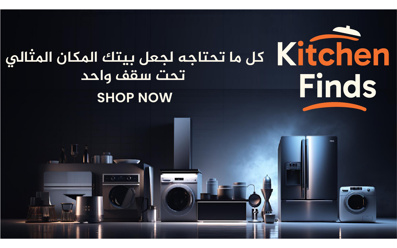 Kitchen Finds image-slider-1