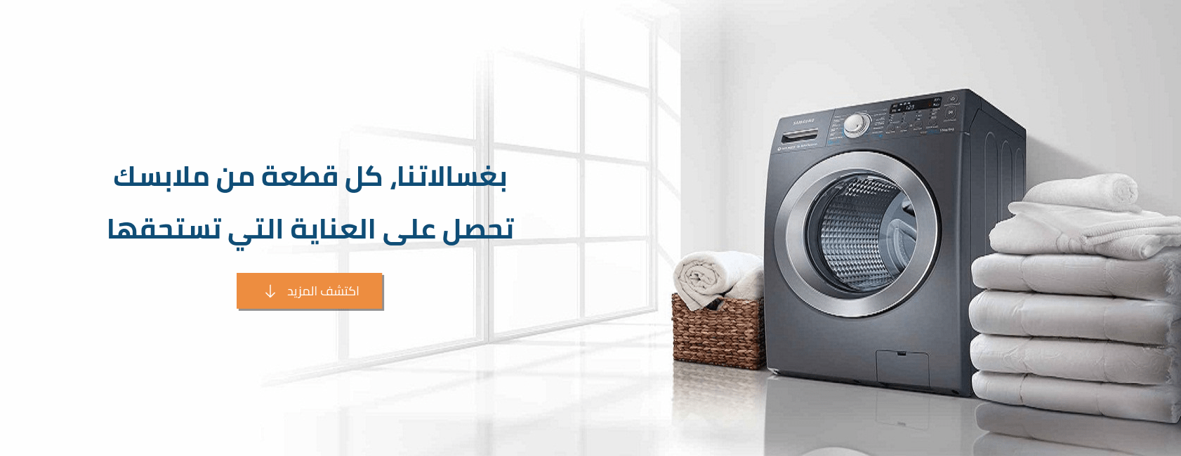 جهازك للاجهزة الكهربائية والتكييف image-slider-1