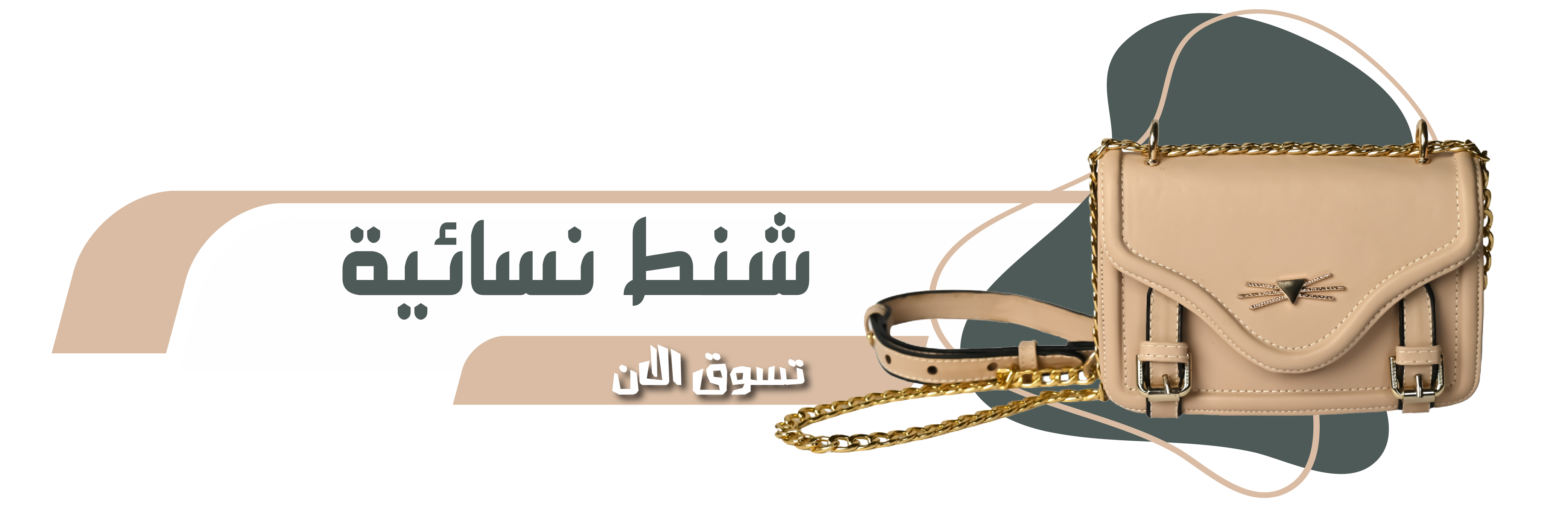 fixed banner