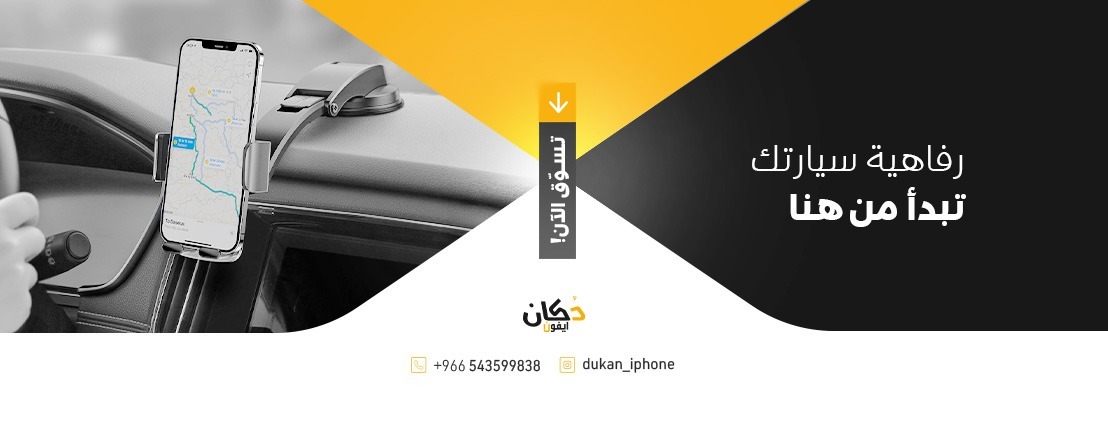 fixed banner