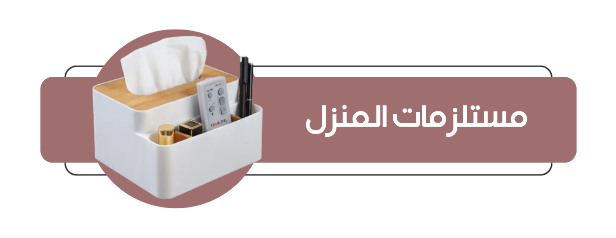 متجر ذا بيور لايف image-slider-0