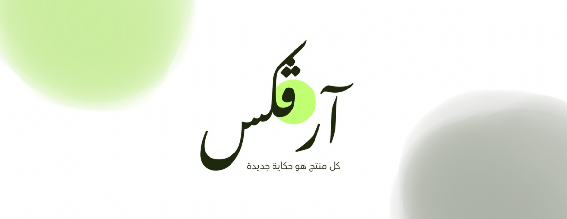 آرڤكس image-slider-0