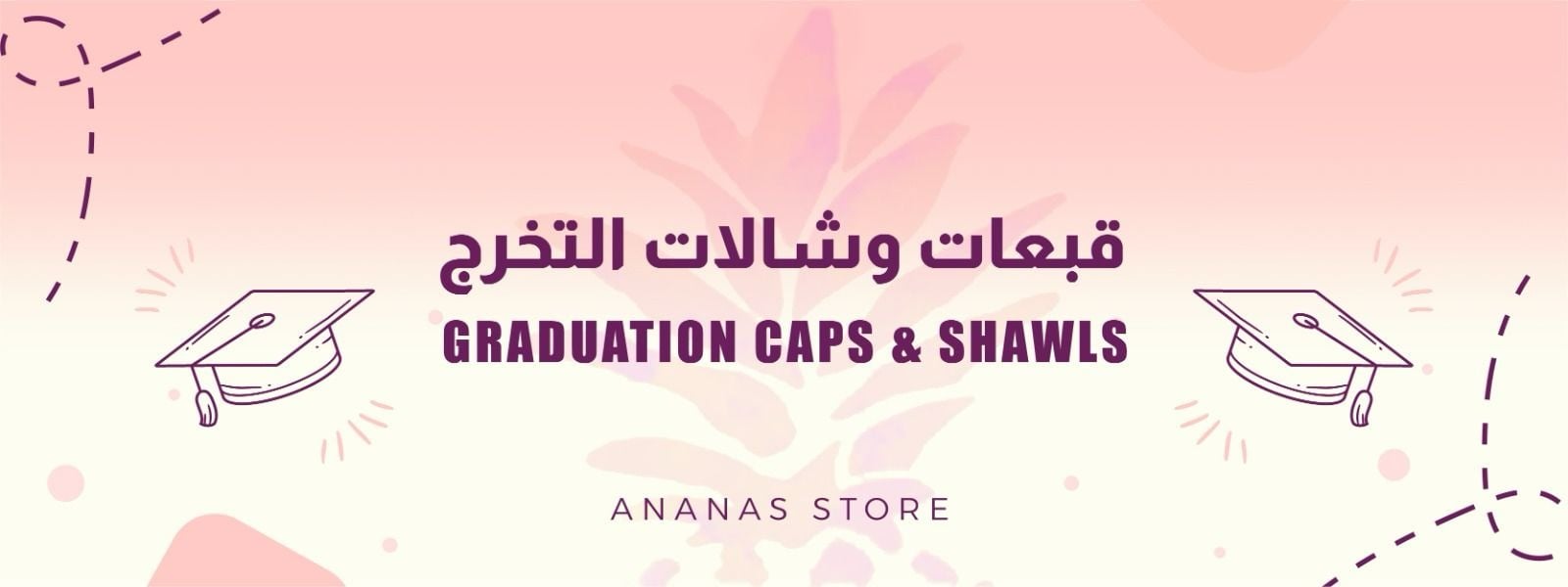 fixed banner