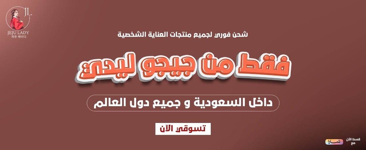 fixed banner