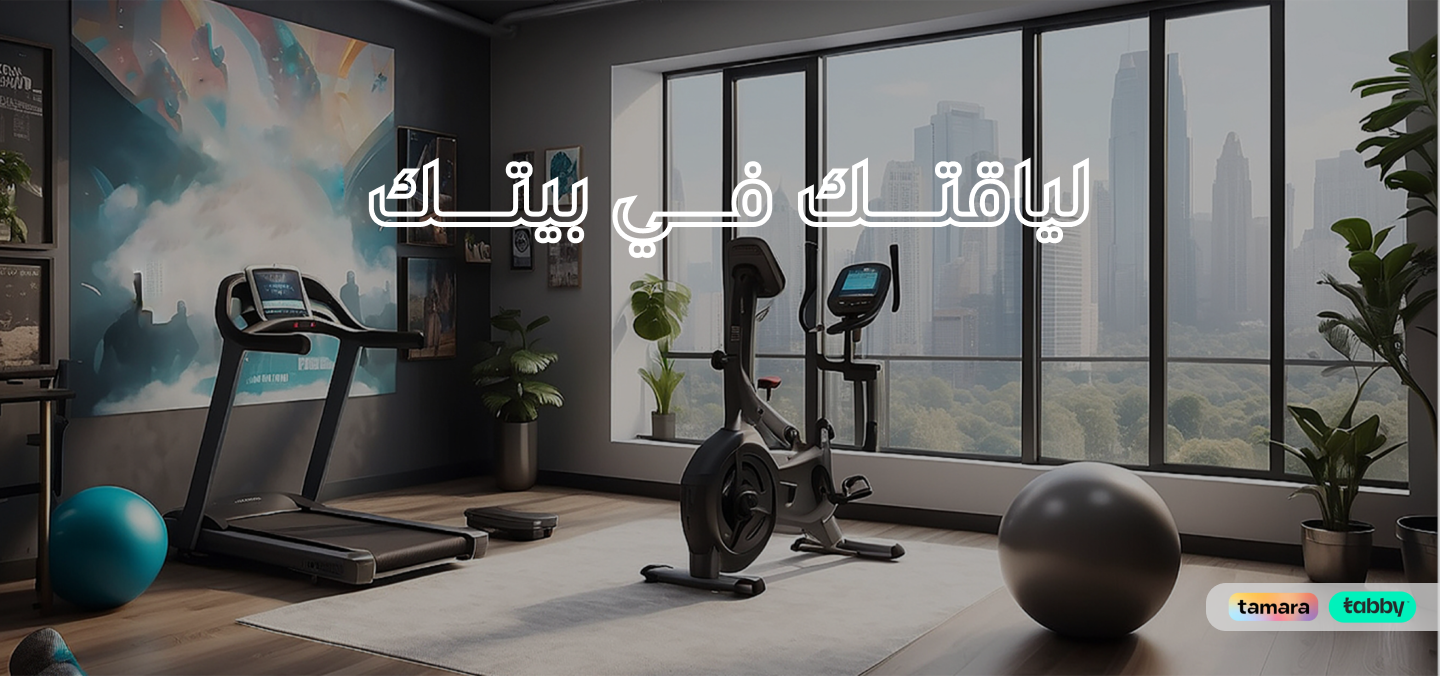 fixed banner