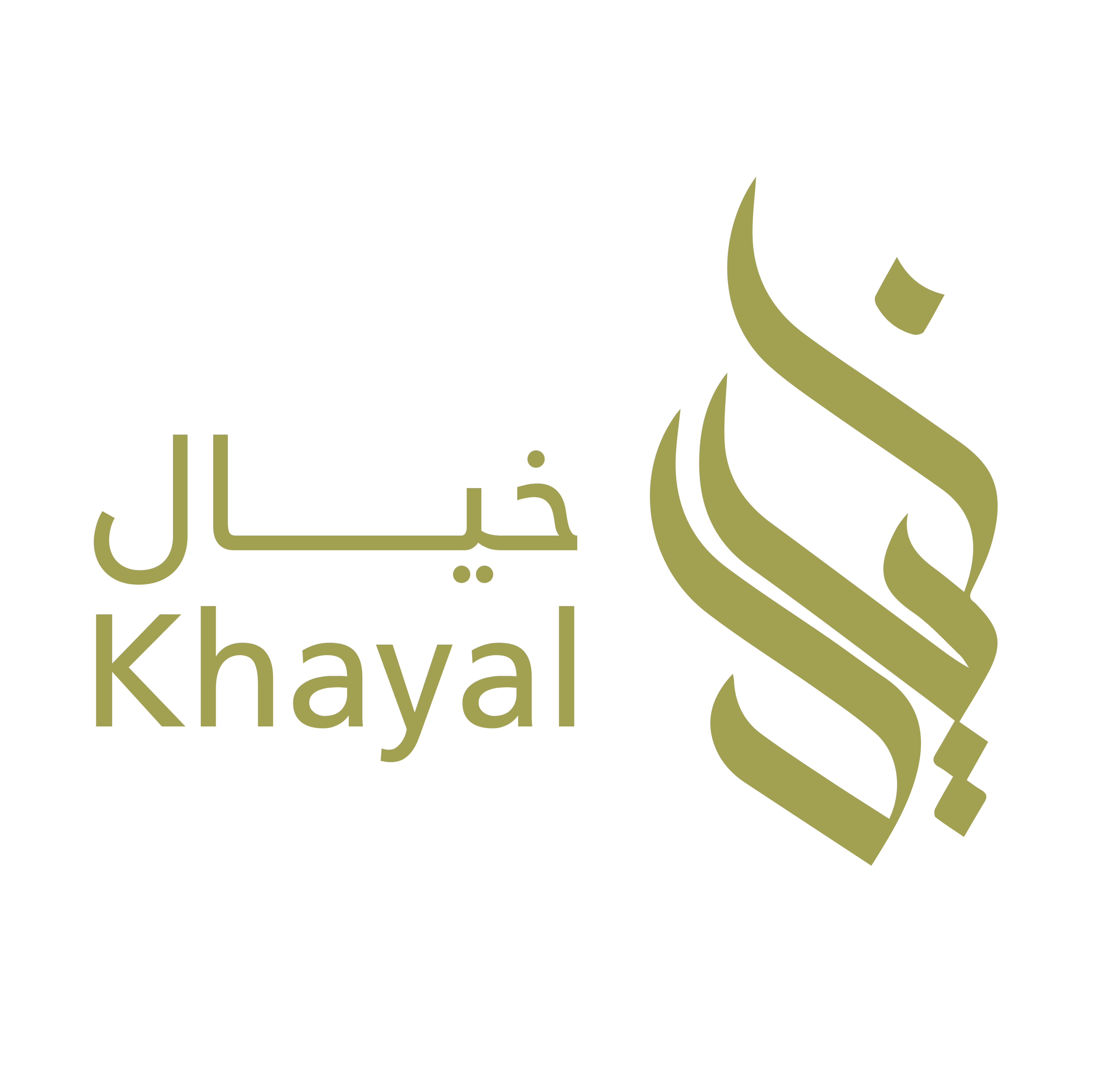 خيال