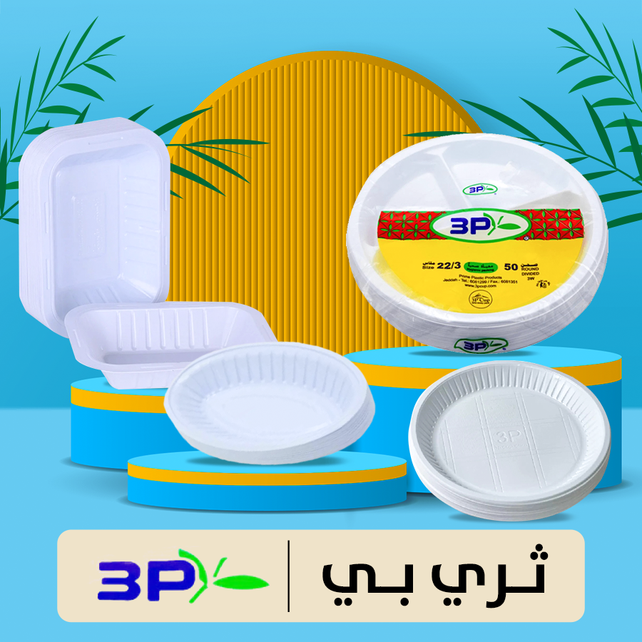 https://cdn.salla.sa/form-builder/gMSpa5qC0zPq53ZxuNSBRTJbcTX5HrKxvD75bJ7R.png