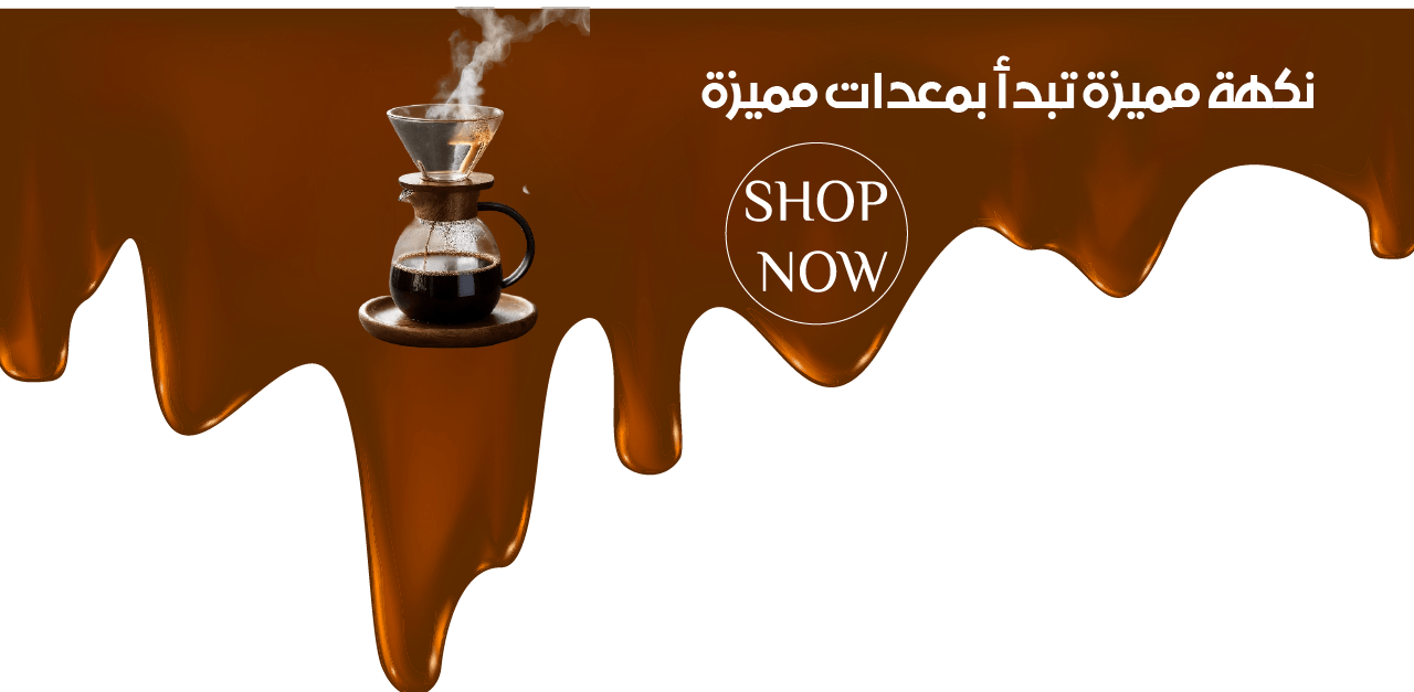 COFFELLO image-slider-0