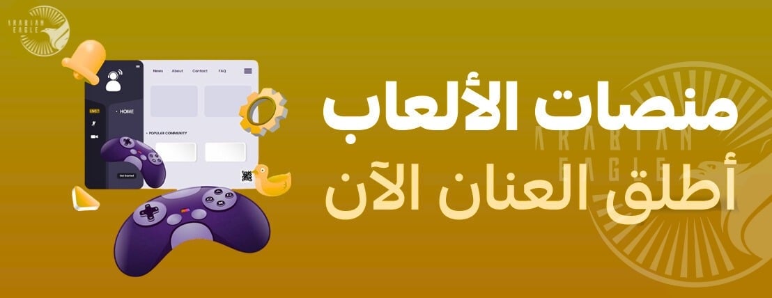 fixed banner