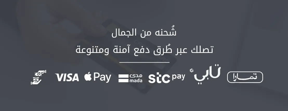 متجر الاميرة